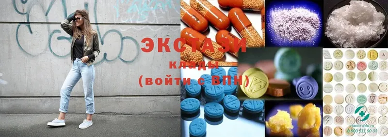 KRAKEN ссылки  Аткарск  Ecstasy MDMA 