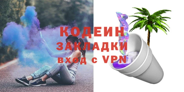 кокаин перу Вяземский