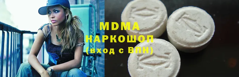 MDMA Molly  Аткарск 